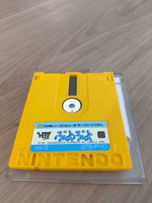 Puyo Puyo - Famimaga Disk Vol. 5 Disk Writer Rare Nintendo Famicom Disk System Nes Pegasus