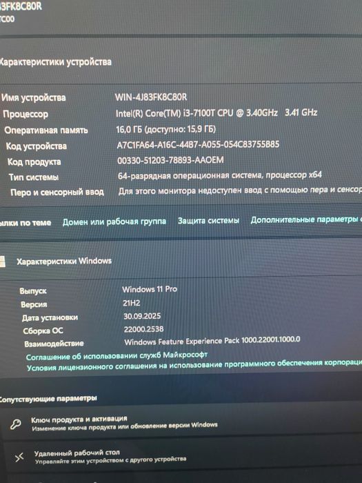 Компьютер Lenovo ThinkCentre M710q Tiny i3-7100T 2x3.4GHz 16GB/240GB