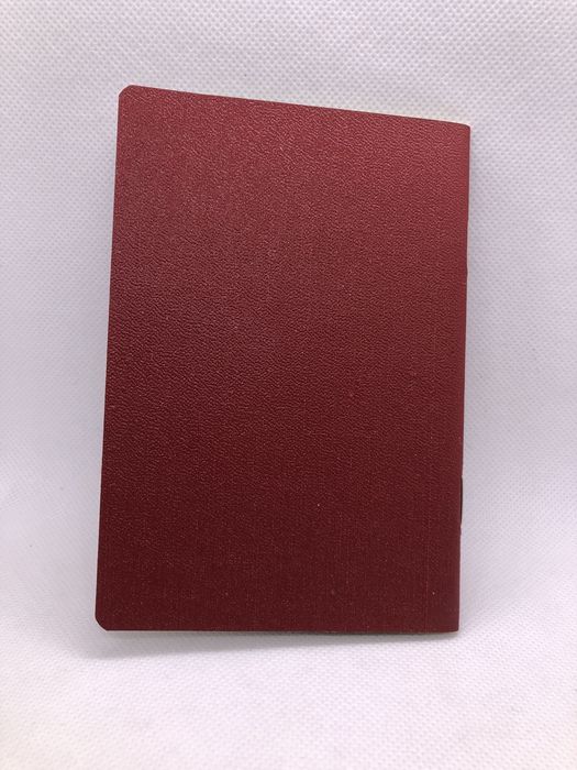 Бланк паспорта СССР. Б/У.