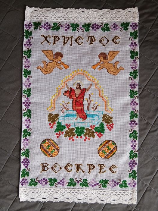 Вишитий Великодній рушник- Христос Воскрес!