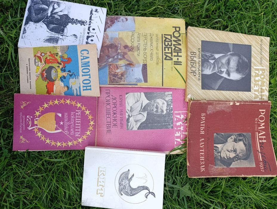 Раритетні книги в гарному стані.