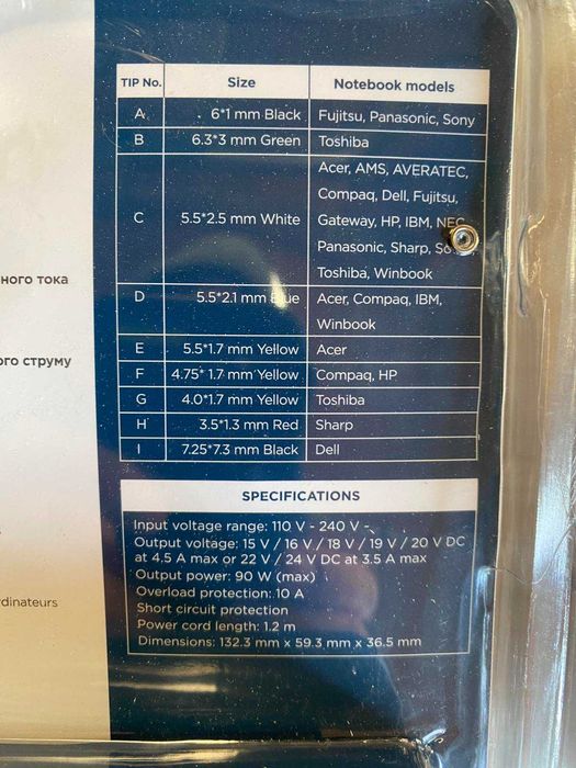 Универсальный блок питания для ноутбуков Gembird NPA-AC1-GS 90W
