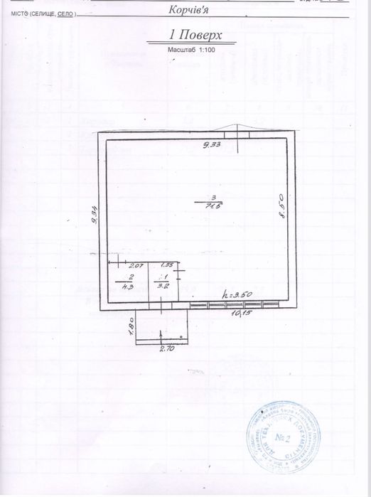 Продаж комерційного приміщення в с. Корчів'я