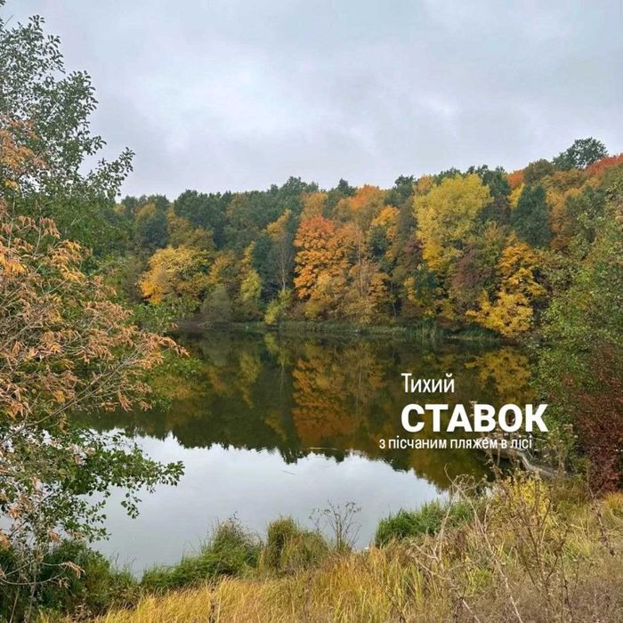 ВІдпочинок в українській хаті з комфортом подобово