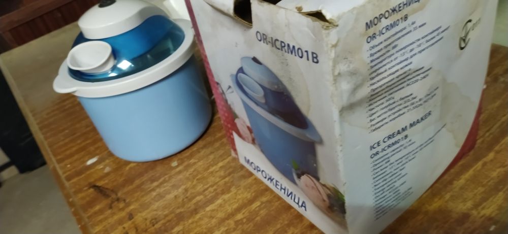 Морозивниця, робити морозиво, мороженница.