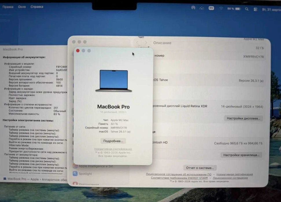 MacBook Pro 14 M2 Max/32 GB/1 TB SSD/SpaceGray