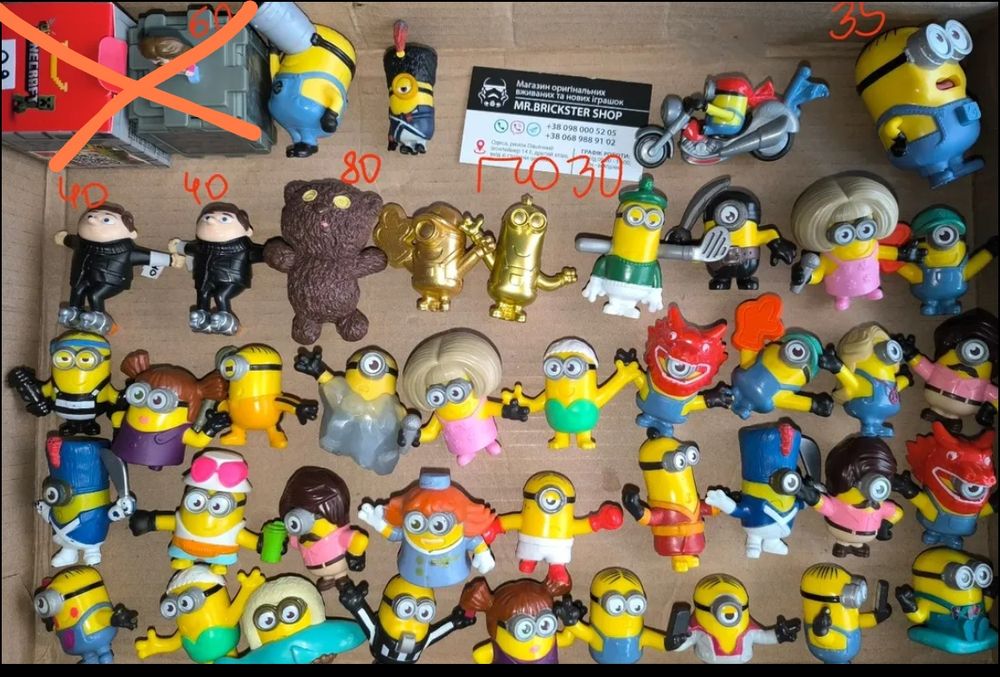 Будинок посіпак дом база Миньоны гадкий я рюкзак единорог фигурки