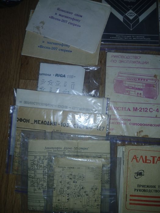 Схема электроники- ( ссср)