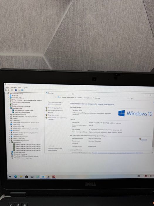 Уцінка! Ноутбук для ігор та навчання Dell E6440