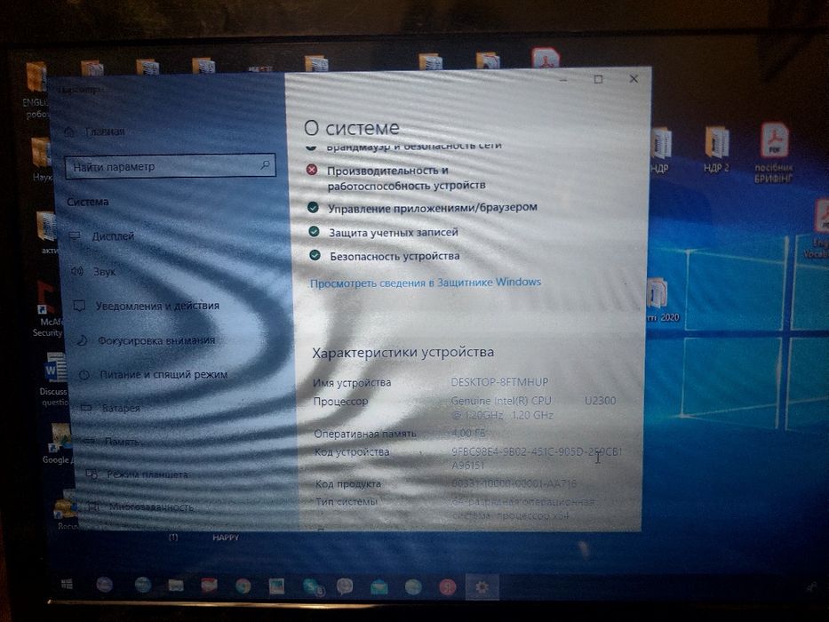 Старый ноутбук asus