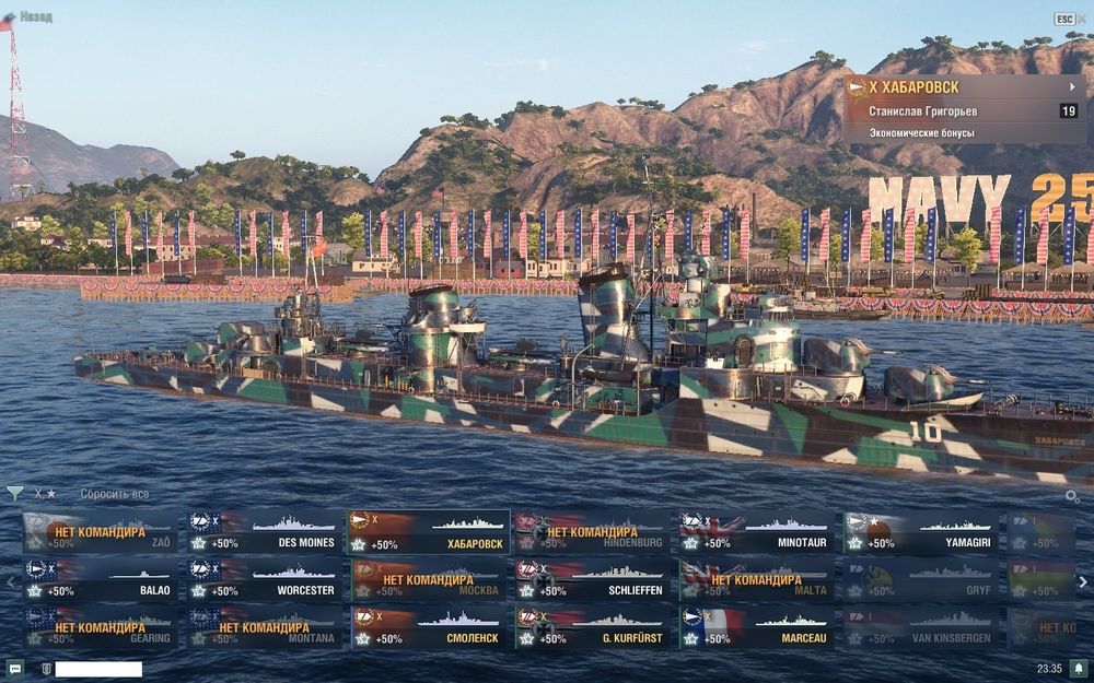 Продам личный аккаунт WG(WoT,WoWp,WoWs)