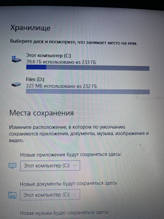 Ноутбук asus x541s с торгом