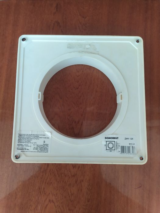 Вентиляційний набір