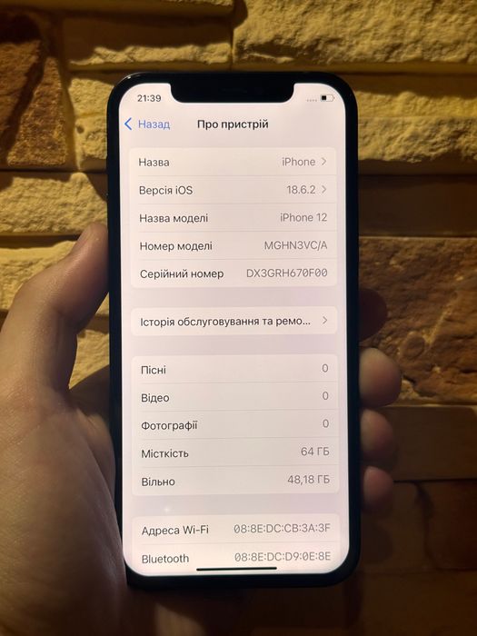 iPhone 12 64GB Black, ідеальний стан, рідний АКБ 81%