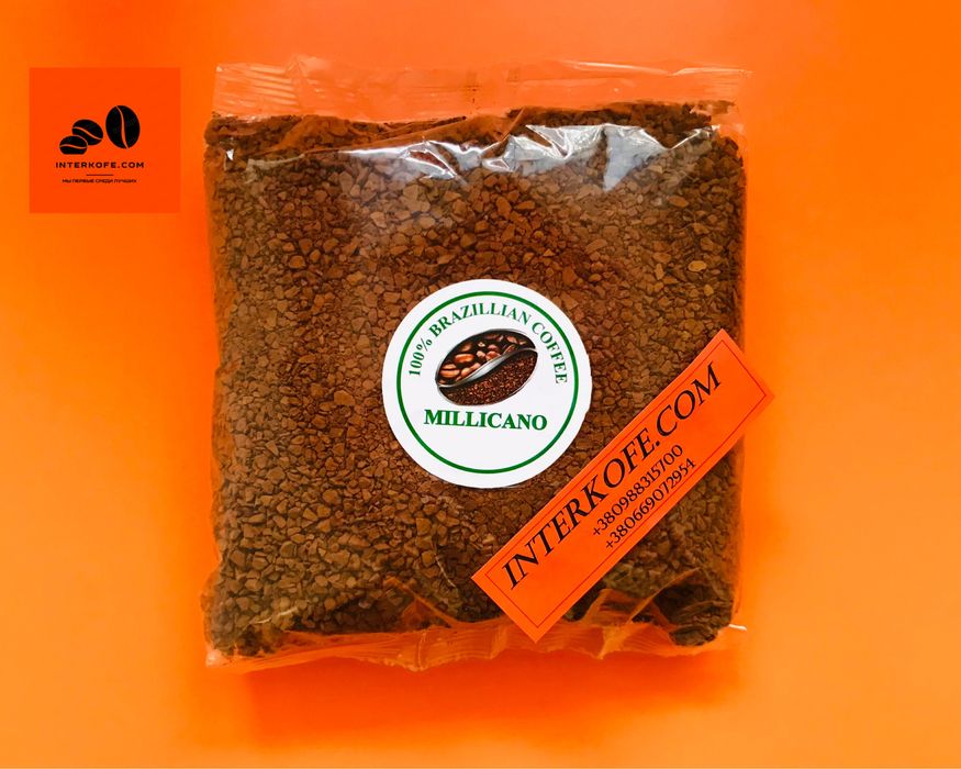 Кофе Касик Cacique,  Игуацу Iguacu  (оригинал) в наличии.