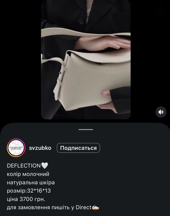Zubko сумка бежева шкіряна кожаная бежевая
