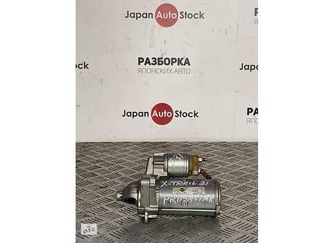 Стартер Nissan X-Trail, Nissan Qashqai, объём 2.0 TD M9R, 2007-2013