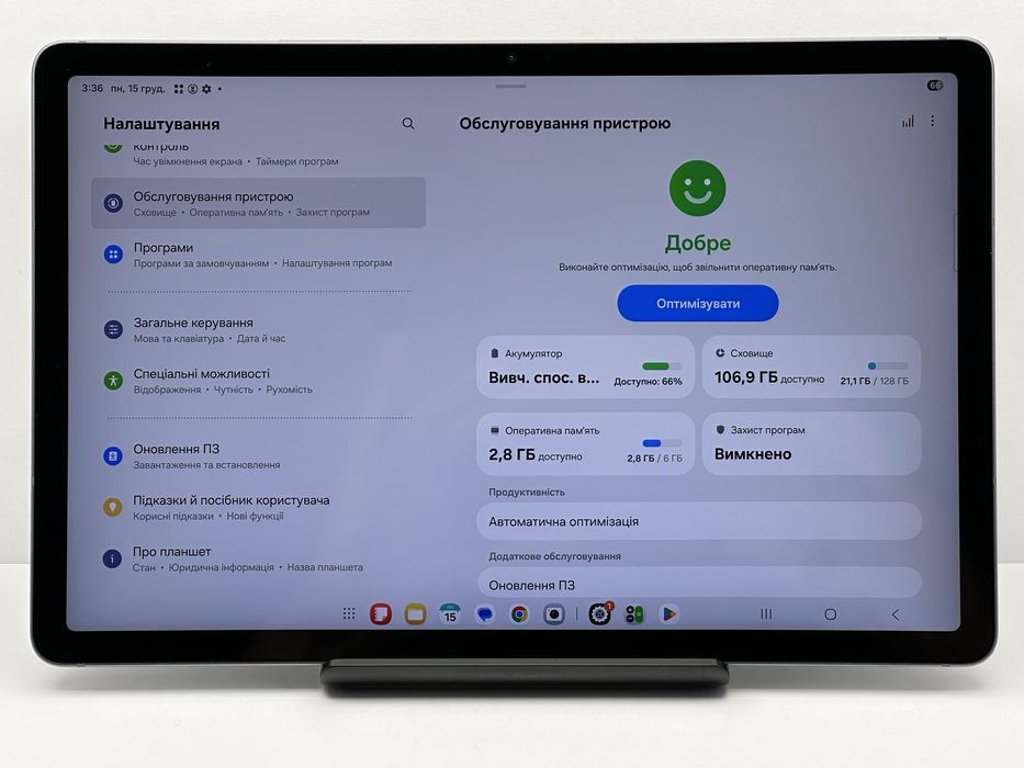 Samsung Tab S9 FE 6/128Gb Wi-Fi