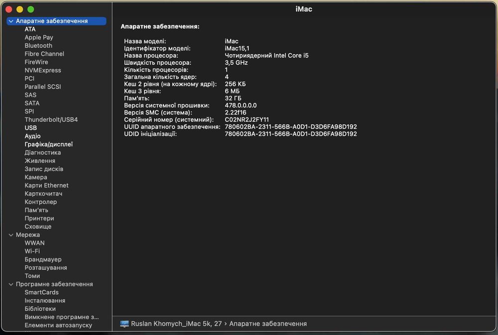 Apple iMac 5k, 27, Late 2014, 32gb, 1TB