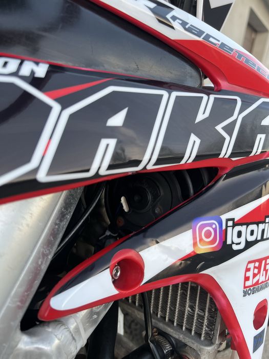 Geon dakar 300 2017