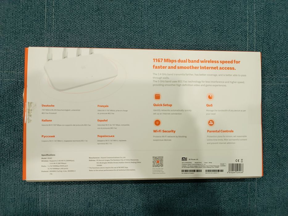 Продам Mi Router 4A