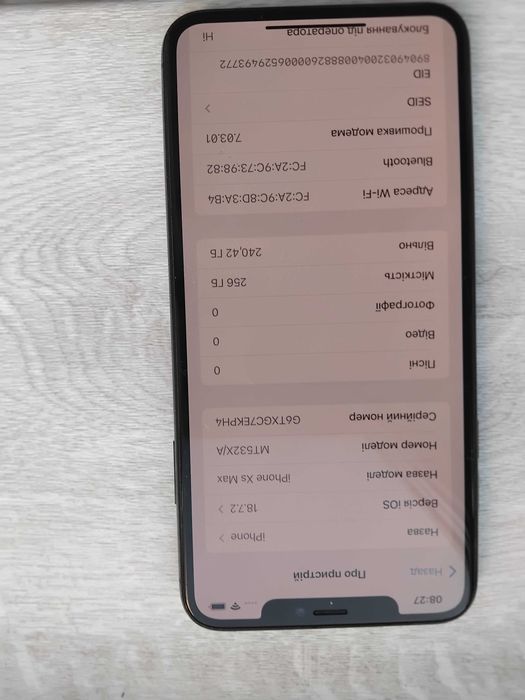 Продам Iphone XS Max