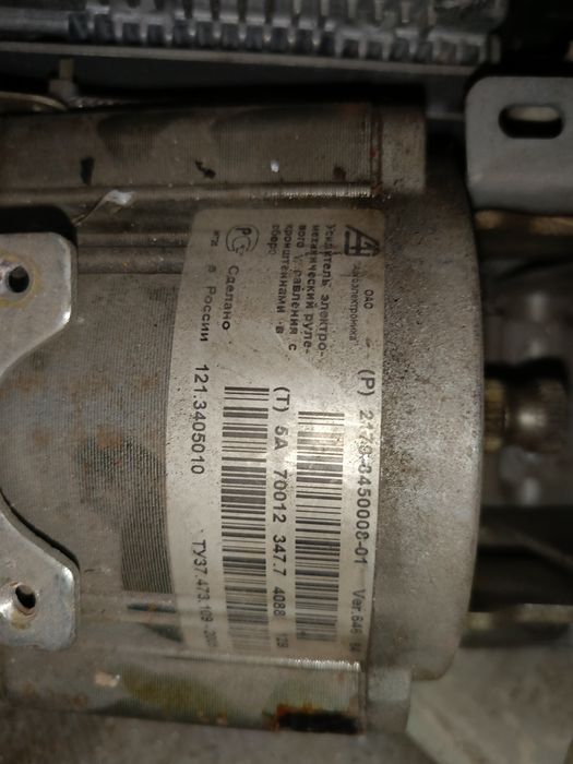 Электро усилитель руля и другое