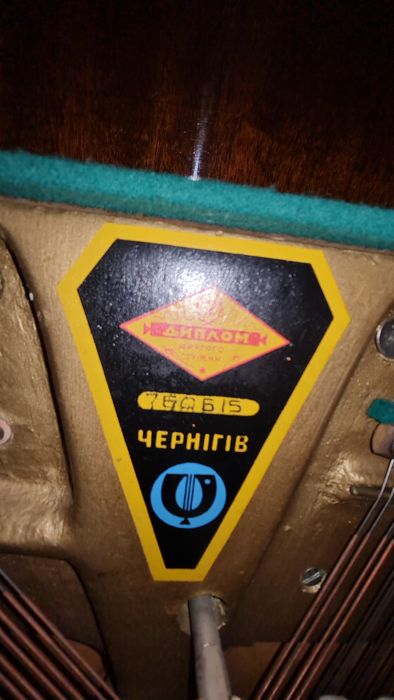 Pianino Ukraina, bardzo dobry stan