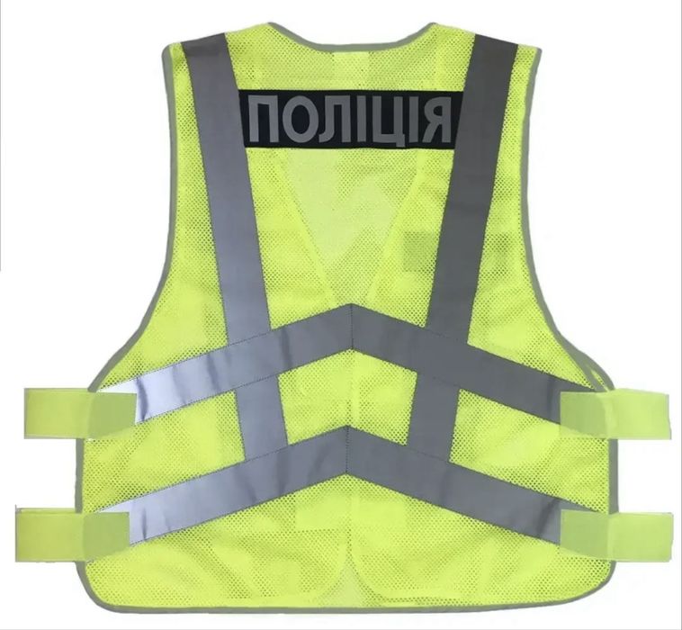 Жилет сигнальний світловідбиваючий Жовтий Поліція