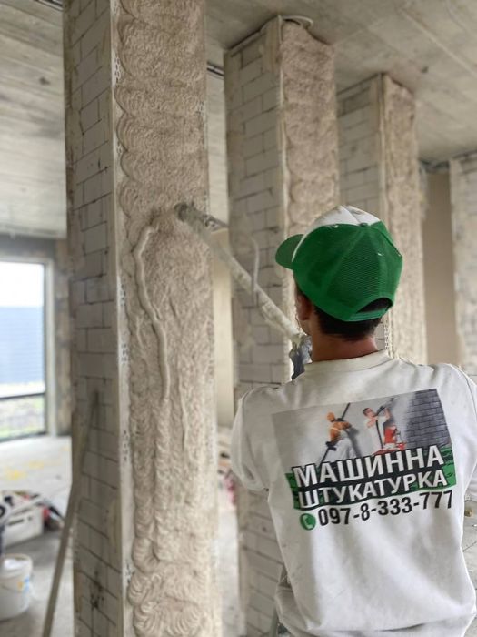 Машинна штукатурка. Досвід та якість