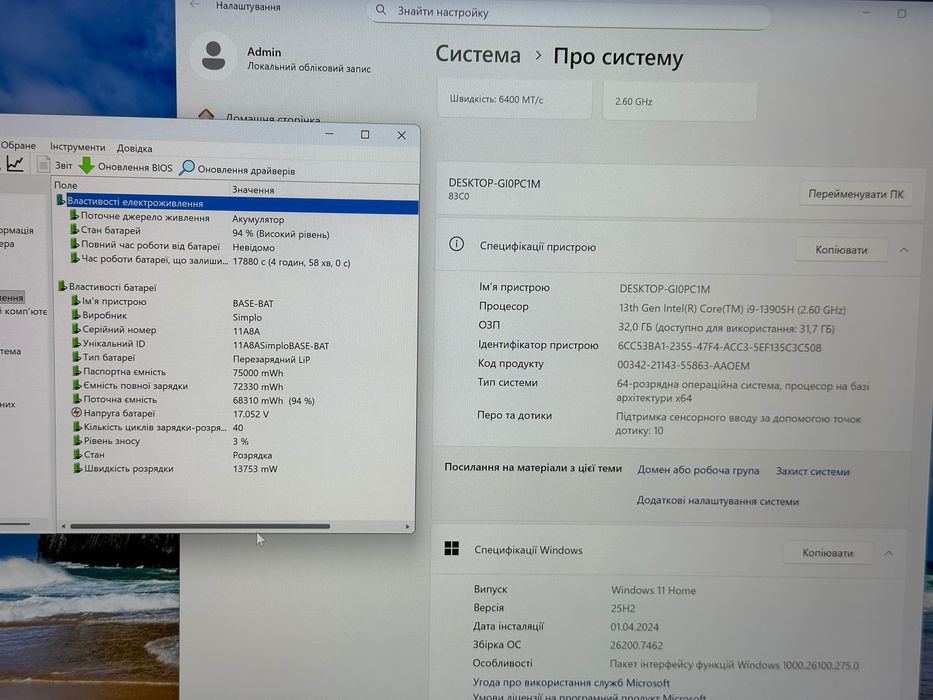 Lenovo Slim Pro 9 16IRP8 Intel i9-13905H MiniLED 3K 32GB 1TB RTX 4050