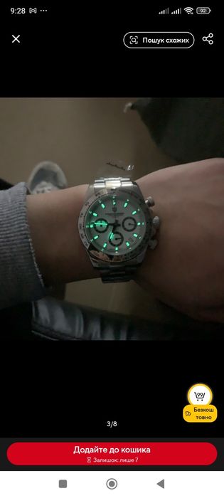 Годинник Pagani Design