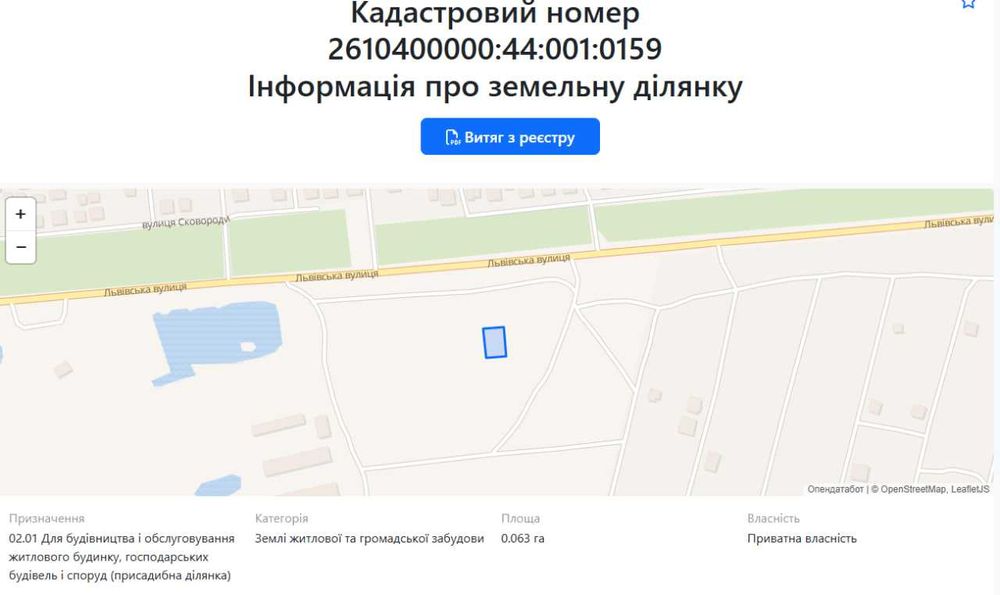Продається земельна ділянка під будівництво в м. Калуш