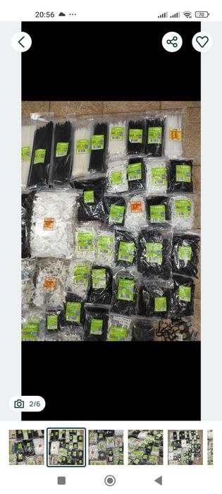 Кріплення різне .