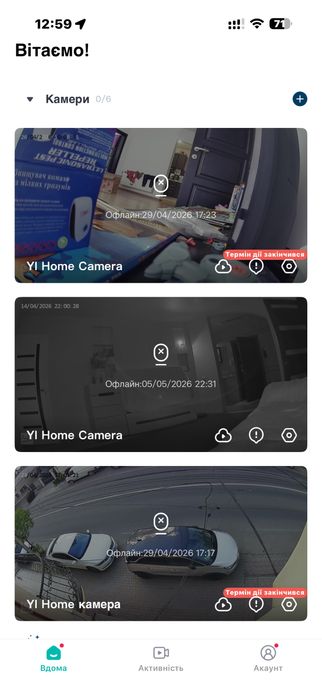 Продам камери Yi Home