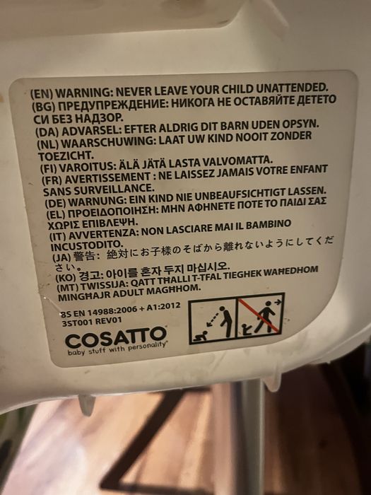 Продам крісло для годування