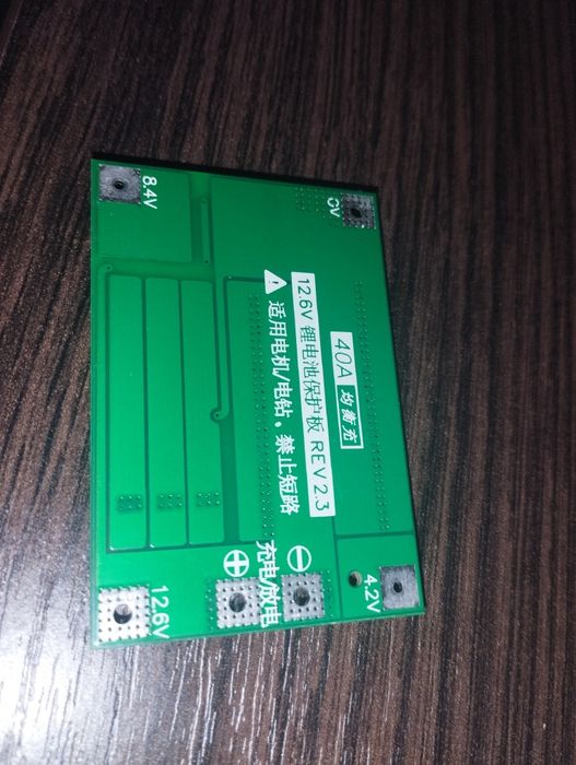 BMS 3S 40A 12,6В Контроллер заряда