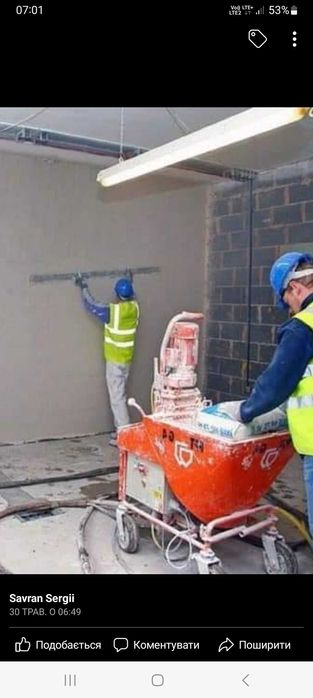 Wykonujemy tynki maszynowe gipsowe i cementowe wapienne.