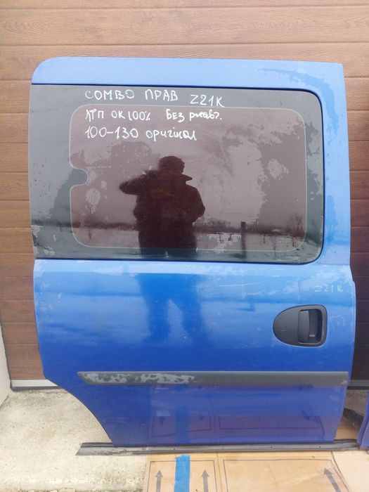 Двері Опель Комбо Ц, opel combo c, фарба Z21K оригінальний пасажир