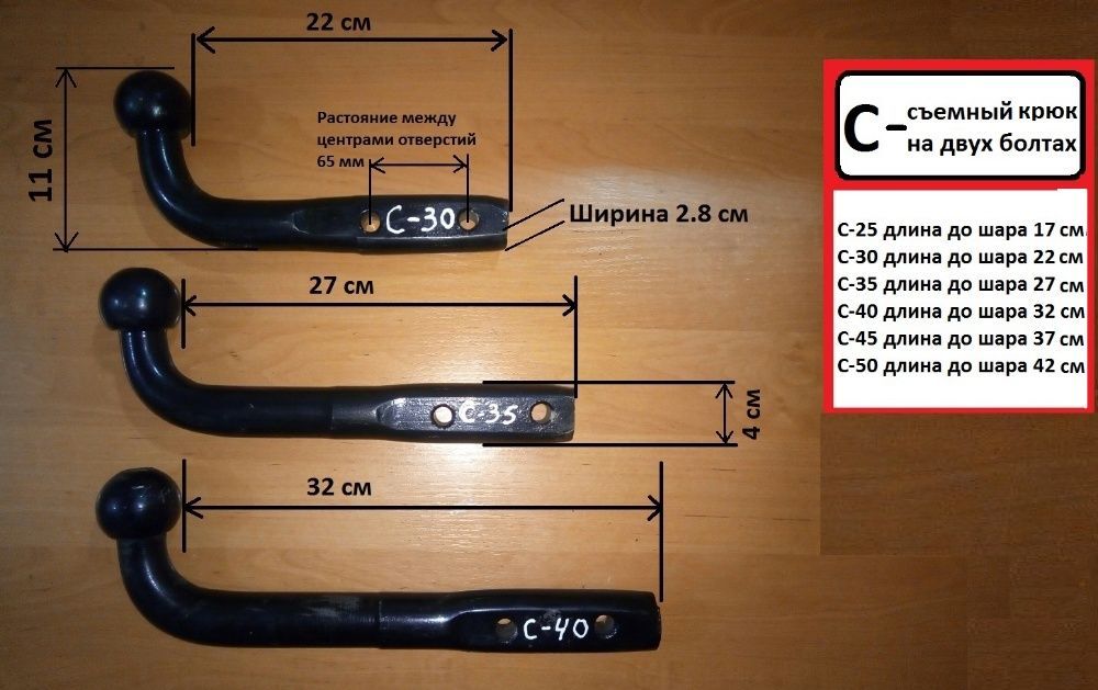 Шар крюк Гак для фаркопа прицыпному устройству быстросъемная вставка ...