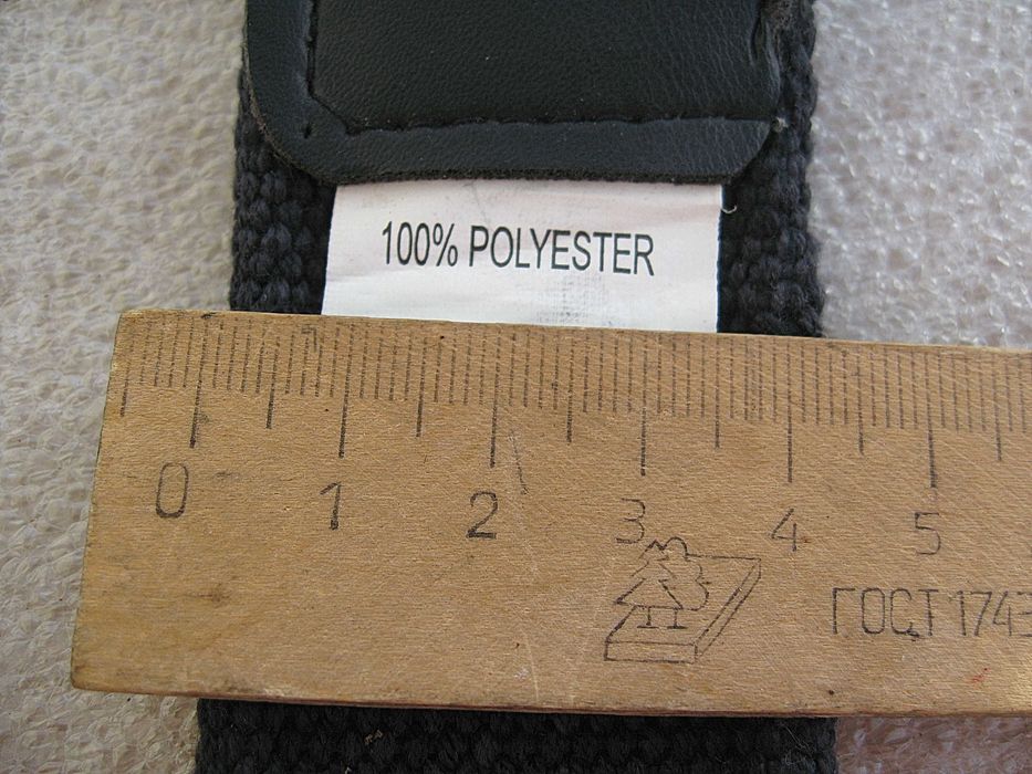 Ремень, пояс Unit. 573.  Длина 117 см