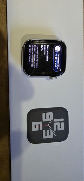 iPhone 15 +  WATCH SE