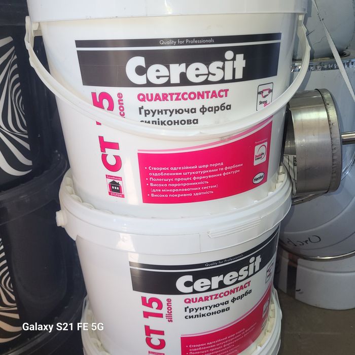 Декоративна штукатурка суміш StoneSil та сітка