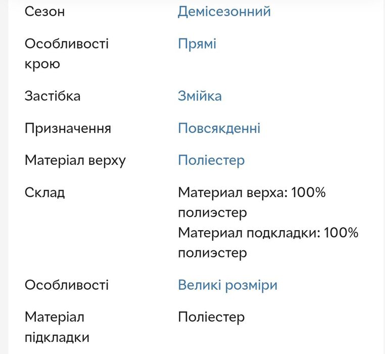 Куртка жіноча  S, Old Navy