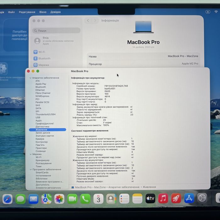 Open box Macbook Pro 14 2023 M2 Pro 16Gb | 512Gb • ГАРАНТІЯ М2 Pro Київ