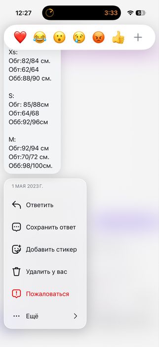 Платье mohd xs