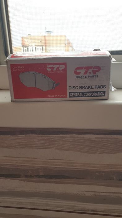 Тормозные колодки