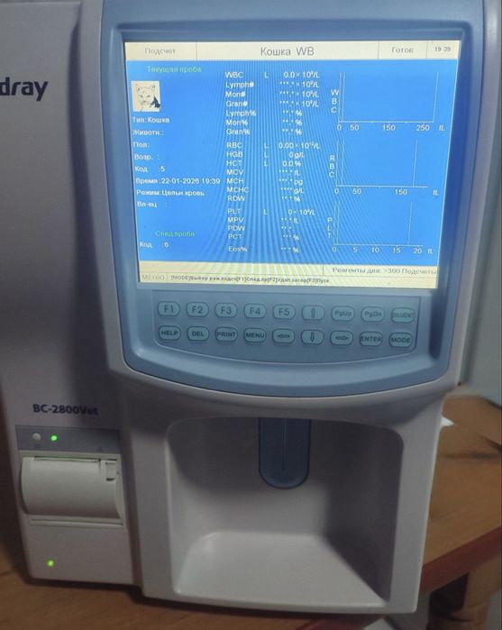 Гематологічний аналізатор Міндрей Mindray ВС-2800 Vet ветеринарний