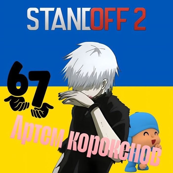 Делаю аватарки бравл старс крутые очень