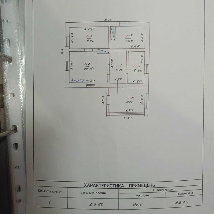 Продаж будинку Лісові гринівці LIN 44364